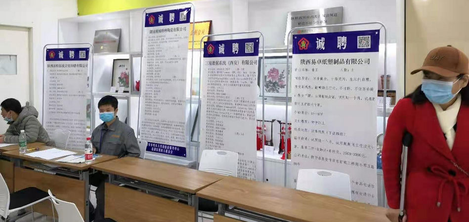 PP电子特瓷2020年秋季残疾人才招聘