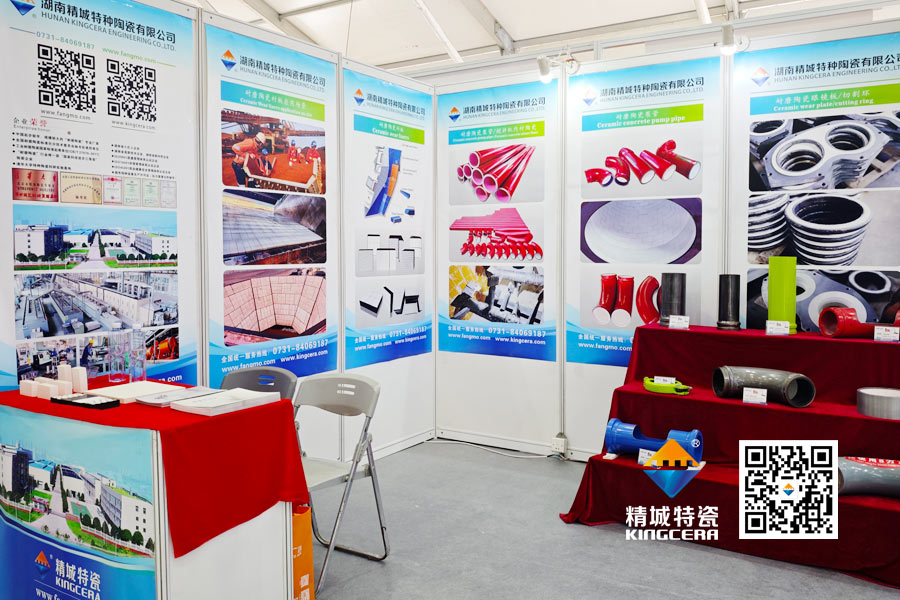 PP电子特瓷亮相2025长沙国际工程机械展览会
