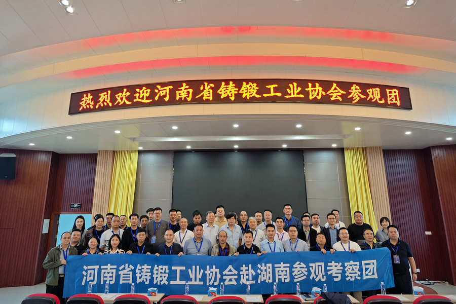 河南省铸锻工业协会到访PP电子特瓷