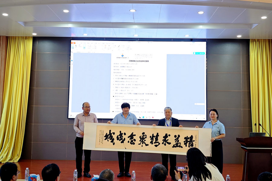 河南省铸锻工业协会到访PP电子特瓷