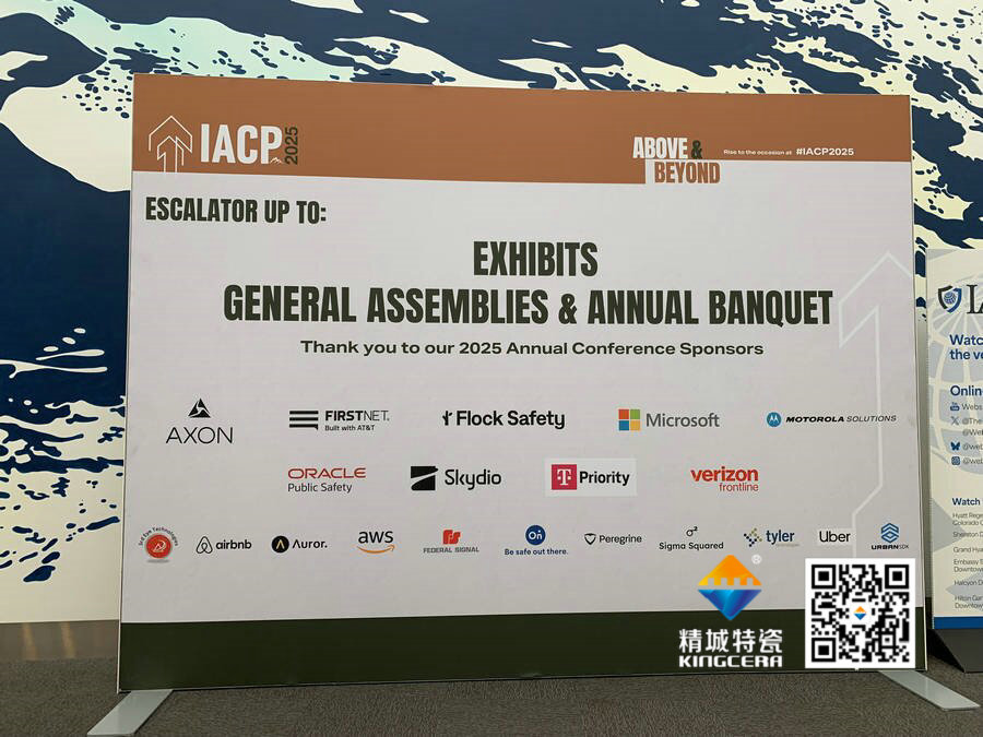 防务展-整板氧化铝陶瓷，碳化硅防弹整板陶瓷