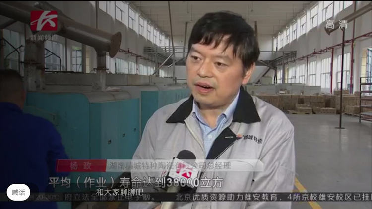 PP电子(中国)有限公司官网